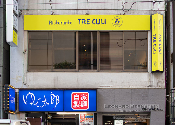 Tokyo November 2024